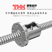 THK ball screw BTK BLK BNK DIK BNF BIF THK nut Japanese THK screw nut