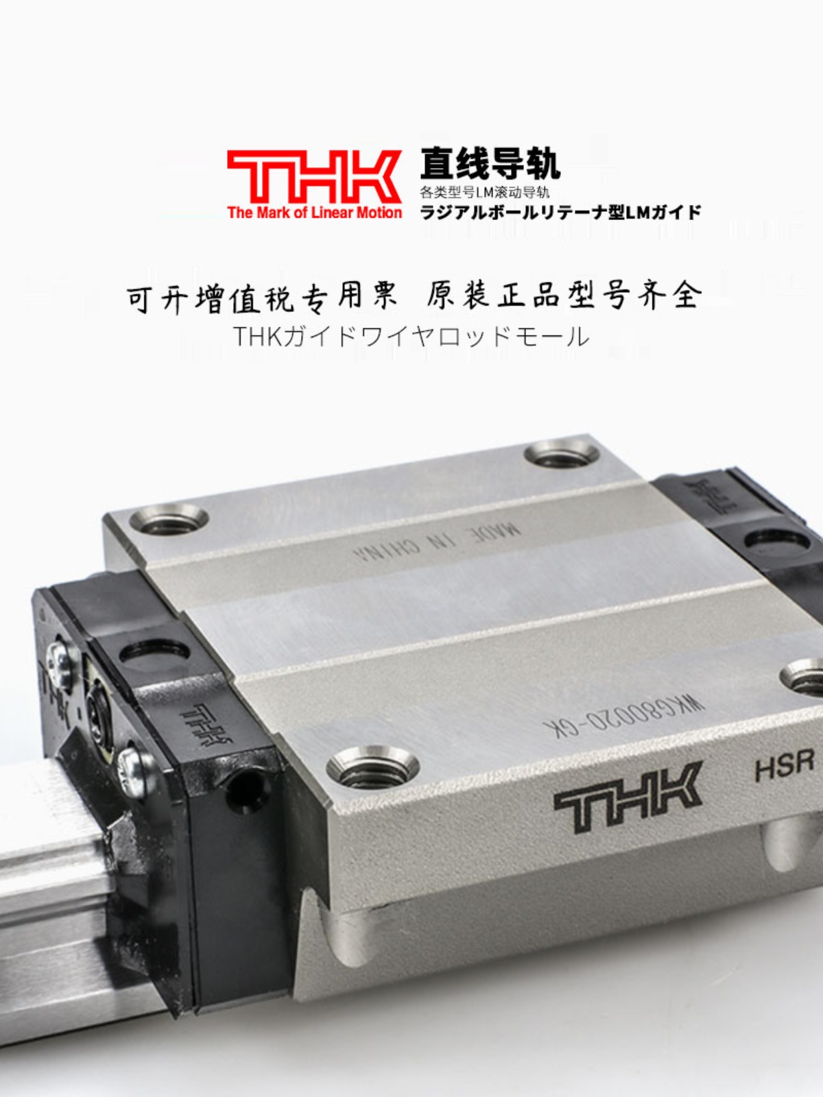 Slider SSR HSR SHS 15 20 25 30 XW R C A L linear guide slider-Taobao