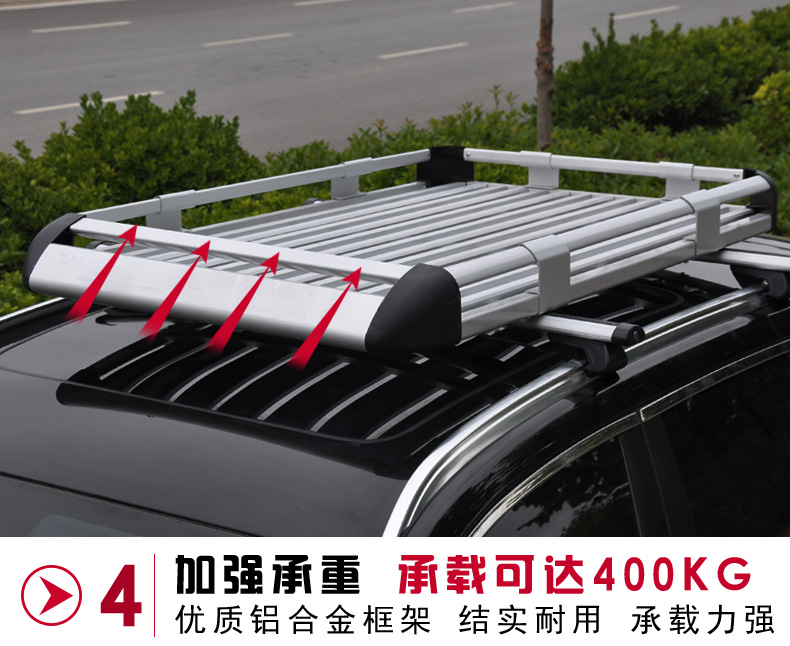 Baojun 730 phong cảnh tốc độ ma thuật S3 S6 Changan CX70 cs35 xe chở hành lý giá nóc xe SUV giá để đồ trên nóc xe ô tô