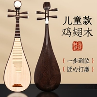 [Tingei/Performance] Польку бирманского куриного крыла