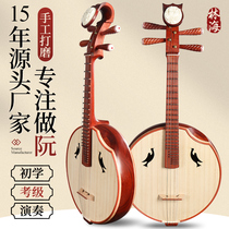 Poulet Wings Wood Middle Nguyen Instrument de musique Enfants Red Wood Specialties Middle Nguyen Adult Beginners Entrance Examination Class players Direct sales