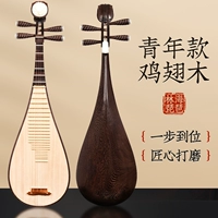 [Тестирование/производительность] бирманский куриный крыло деревян