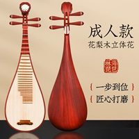 [Профессиональный экзамен] Hanswood Log Polling- 雕 【【Pipa