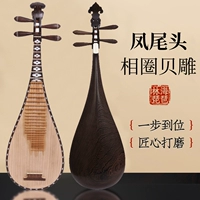 [Частная настройка] Мьянма куриное крыло деревянное круговой кружок Багуа-Фенгвей Голова