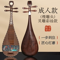 [Частная настройка] Фазовые панели резьбы с раковиной делают старую картину Dunhuang Feitian- 精 【【【【【【【【【【【【【