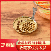 Copper jelly scraper Household multi-functional commercial thickened large stainless steel jelly knife scraper scraper cold skin spin