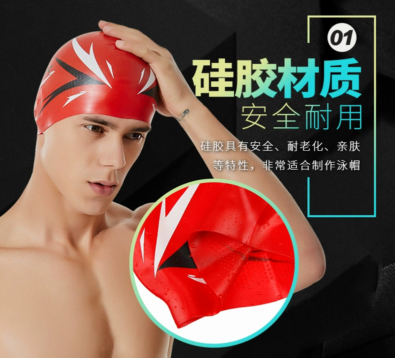 Mũ bơi bằng silicone tóc Anh hạt bên trong mũ bơi chống trượt phù hợp hơn không nhăn không thấm nước cá tính in mát nón bơi trẻ em