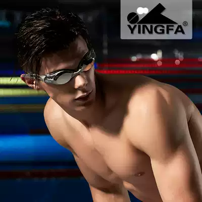 Yingfa goggles high-definition anti-fog men and women adult large frame myopia goggles professional anti-fog waterproof swimming glasses