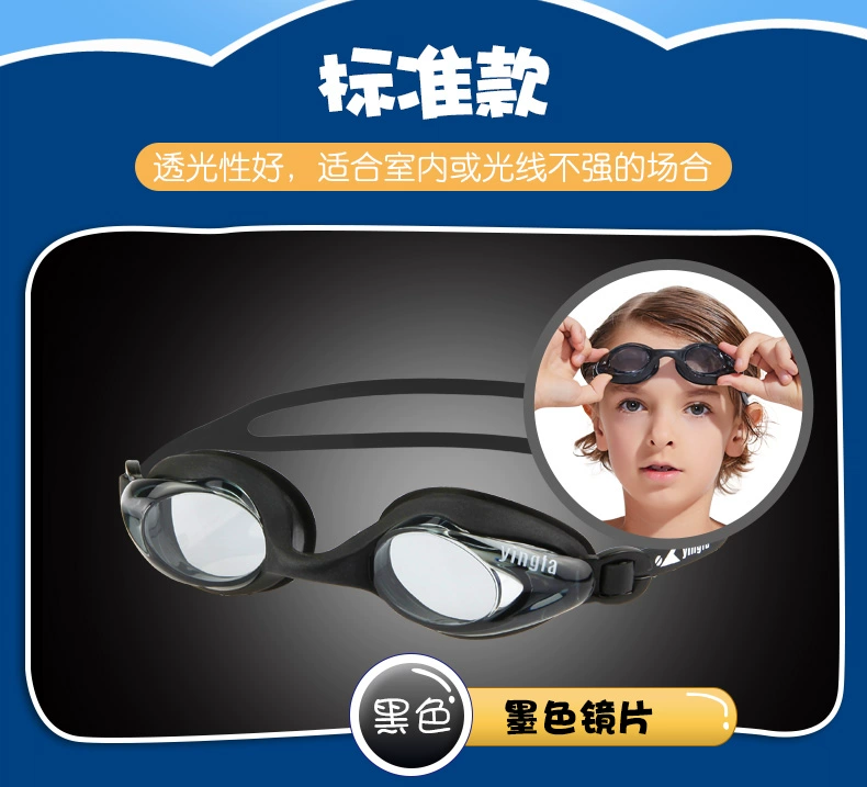 Kính chống sương mù cho trẻ em Kính bơi nữ nhỏ gọn và kính bơi cho phụ nữ và trẻ em - Goggles