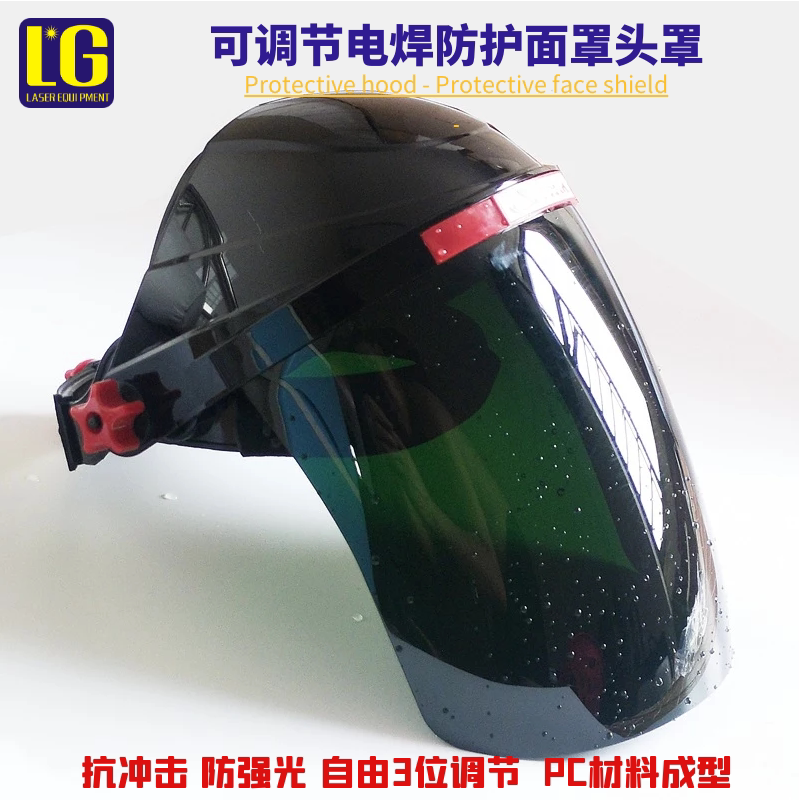Wearing electric welding mask protective UV welders sunglasses gas-bond welding hat argon arc welding face screen mask glasses