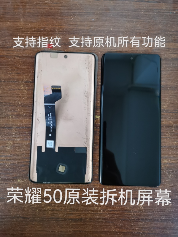 Suitable for Honor 50 Screen Assembly, Nova 9 Original Disassembled Screen Nth-An00 Mobile Phone Display Lcd Touch