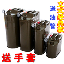 After the year the delivery Tank 5 liters 10 liters 20 liters 30 liters car spare fuel tank motorcycle diesel pot gasoline drum