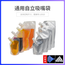 New Liquid Powder self-supporting nozzle packaging bag General food grade sauce juice milk herbal tea bag