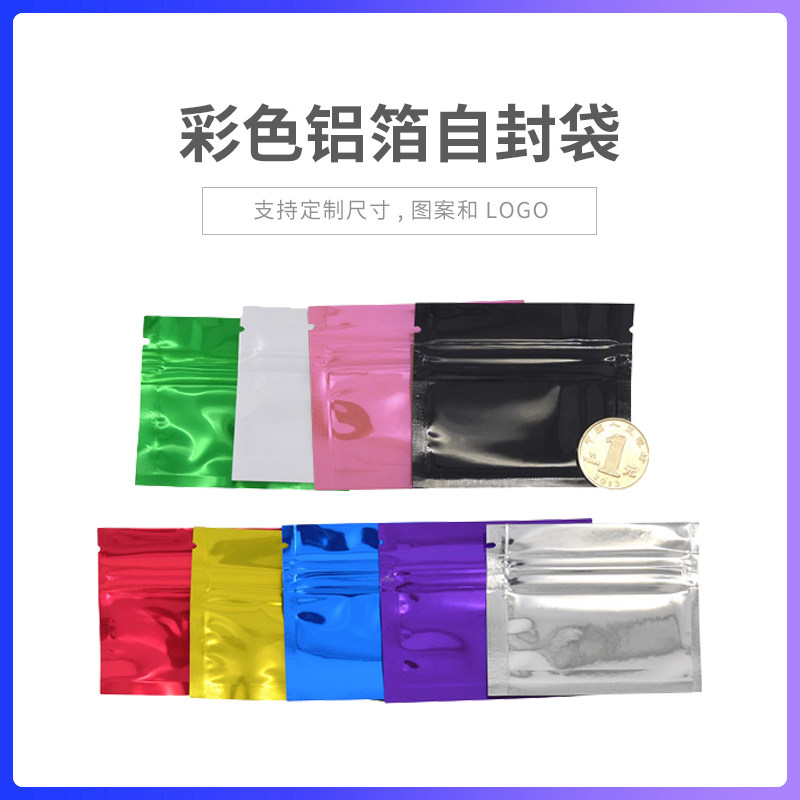 7 5*6 5cm color aluminum bag aluminum foil bag capsule bag candy pill bag test bag 100 price