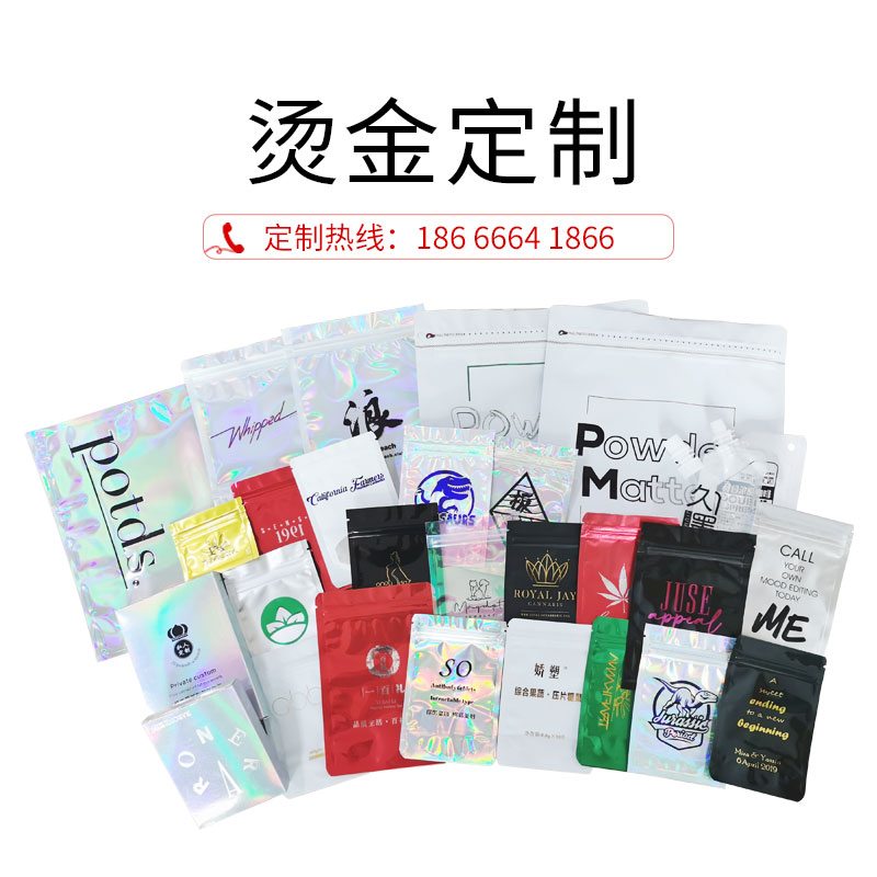 Manufacturers customized stamping hot silver printing logo printing pattern aluminum foil plated aluminum bag food packaging bag