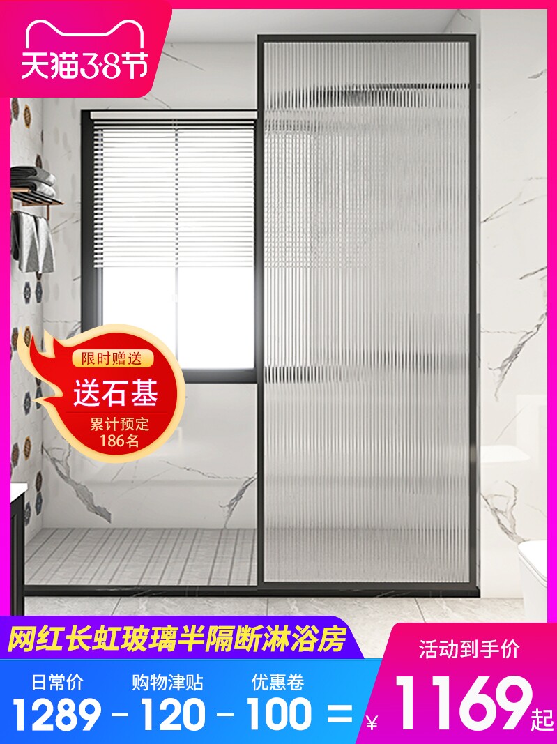 Shower room Dry and wet separation Bathrooms Dressing Room Half Partition Simple Toilet Glass Door Living Room Kitchen Screen Home