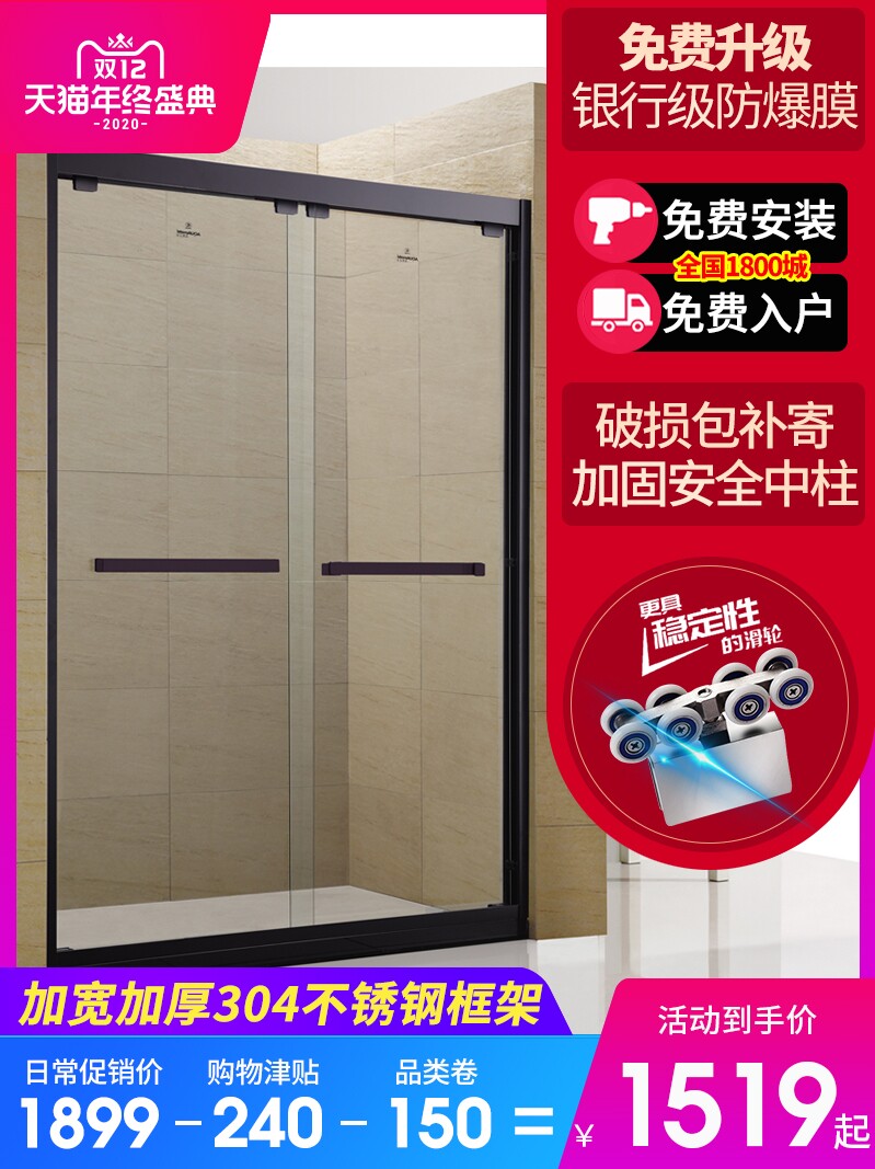 Stainless steel one-shaped shower room powder room dry and wet separation bathroom partition Sliding door folding glass door screen