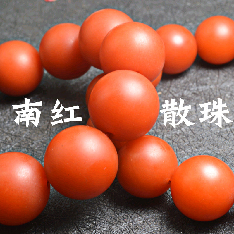 Natural South Red Scattered Beads Agate Beads Round Single Red Handstring Necklace Beads Star Moon King Kong Bodhi Accessories Beads