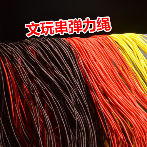 Buddha bead elastic rope string bead rope Handstring wearing beads Strings Hand Condensed and Tightness Diamond Play Rope Red Yellow