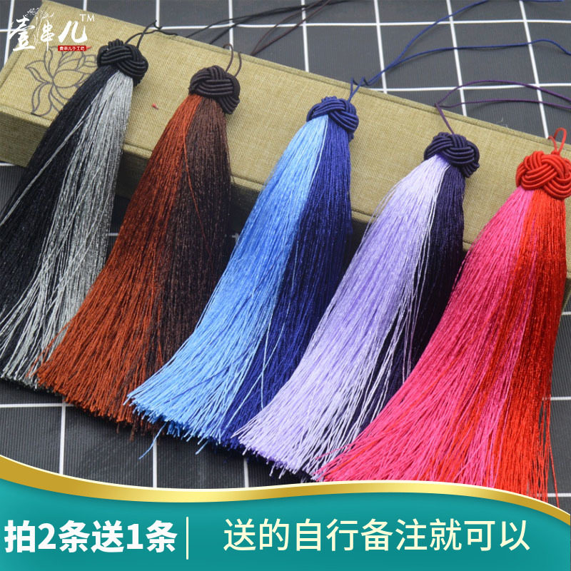 Spike tassel Hanging spike Ancient style HANDMADE DIY jewelry accessories Car pendant Spike two-color high-grade long text play