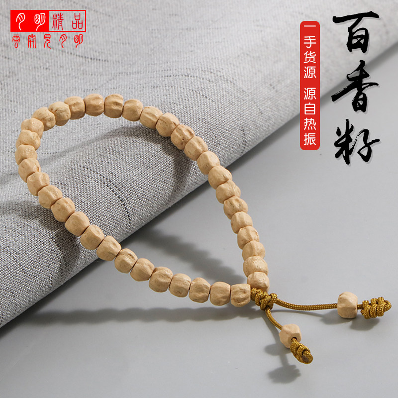 Hot Zhenji Hundred Sesame Seeds Handstring Necklace pearl Handheld single ring male and female straight cut cisgender ghost face Bodhi 108