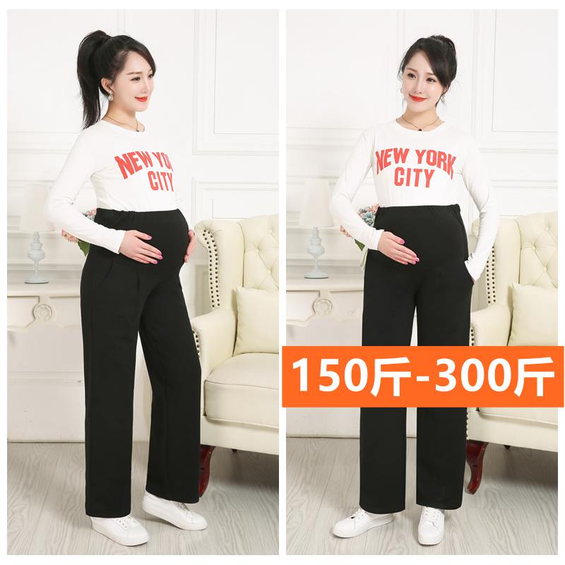 Large size pregnant women's pants autumn 200 pounds in autumn and winter wear loose legs pants 250 kg