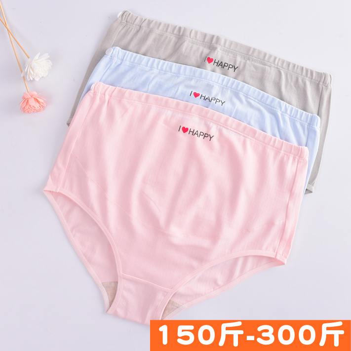 Pregnant women's underwear pure cotton pregnancy mid - term special plus 200 pounds 300 pounds pregnancy late pregnancy shorts