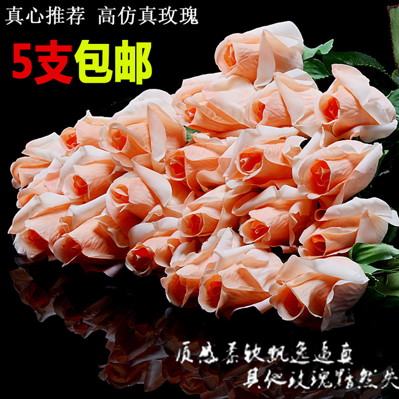 Ultra-realistic hand moisturizing rose simulation flower buds flower bedroom decoration fake flowers