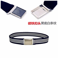 Магнит с белой полосой черной нижней части