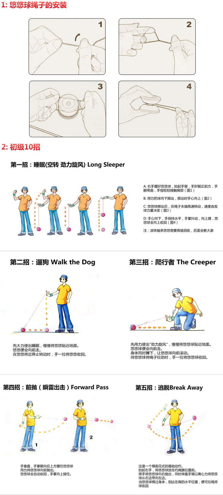 Ánh sáng chói chính hãng YOYO Yo-Yo băng lửa S ngọn lửa X Xuan Mou S bị vỡ rỗng 烽 Yo-Yo đồ chơi thông minh