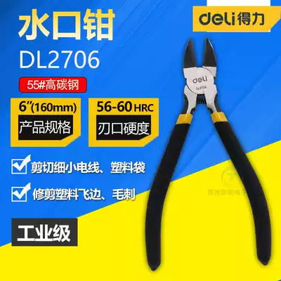 Del nozzle pliers 6 inch cutting pliers oblique pliers 5 inch inclined mouth offset wire cutting pliers electrical tool pliers model scissors