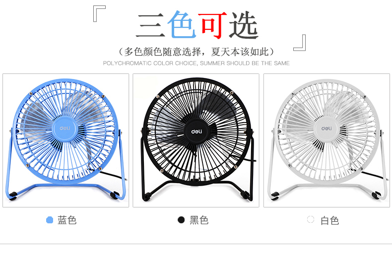 Hiệu quả quạt nhỏ câm cung cấp văn phòng máy tính để bàn Plug-loại quạt usb đài phát thanh 6 inch lớn - USB Aaccessories quạt cầm tay miniso