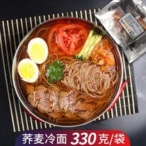 (Northeast Aunt Wheat Cold Noodles 3 Bags 2 Bags of Yanbian Buckwheat Cold Noodles) Korean Cold Noodles Secret 3 Pack