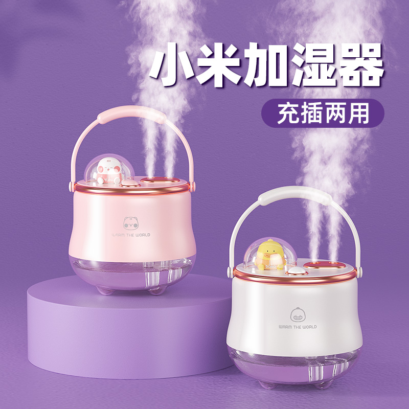 Li Jiazaki Recommended Humidifier Mini Small Air Large Spray Office Desktop Home Silent Bedroom Inner pregnant woman Baby student Dormitory Usb Portable Girl Gifts Incense-in-Vehicle