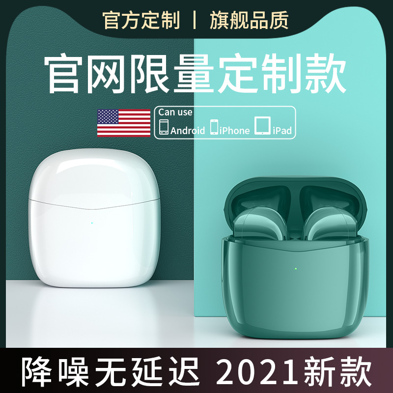 Suitable for Huawei Huawei bluetooth headset true wireless binaural mini in-ear sports running noise reduction high sound quality long standby battery life 2021 new original apple millet