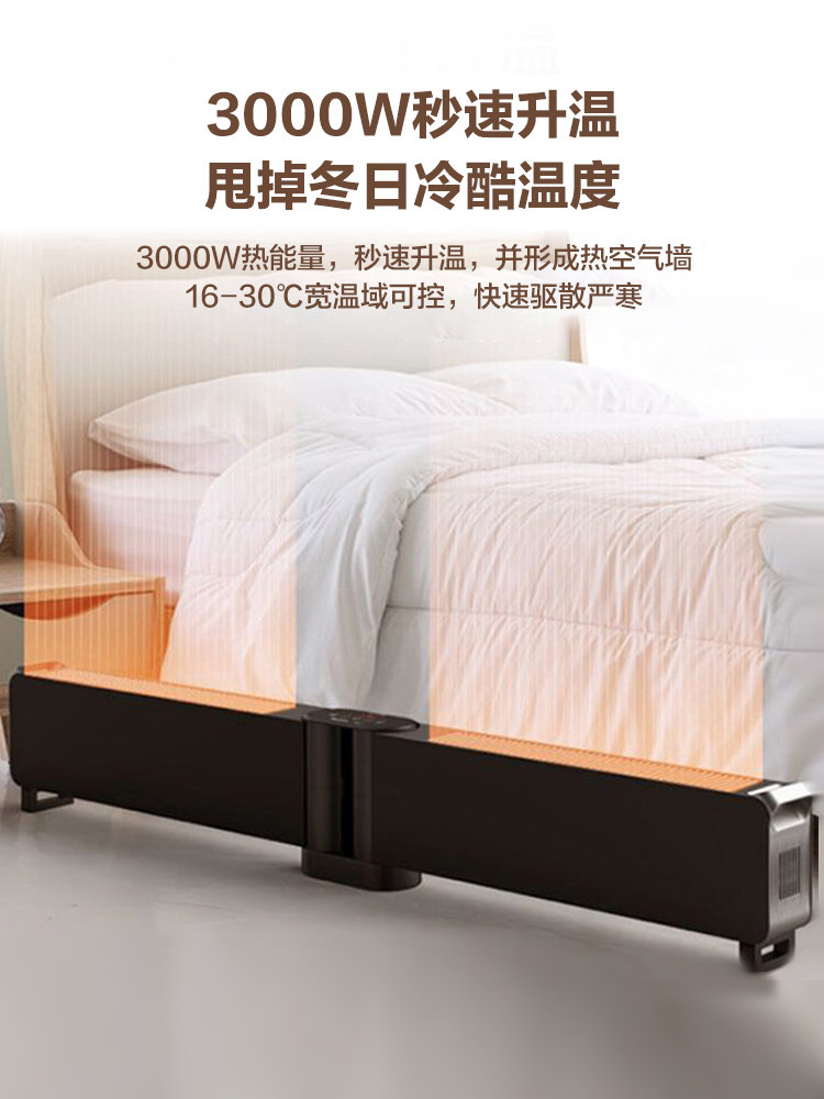 Gree Foldable Baseboard Heater for Home Use in Large Bedrooms, Constant Temperature, Energy-Saving, Floor Heating, Waterproof, Fast Heating Heater