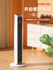 Gree Fan Heater for Home Use, Energy-Saving, Wifi, Oscillating, Electric Heater for Bedroom, Vertical, Remote Control, Fast Heating, Large Area Heater