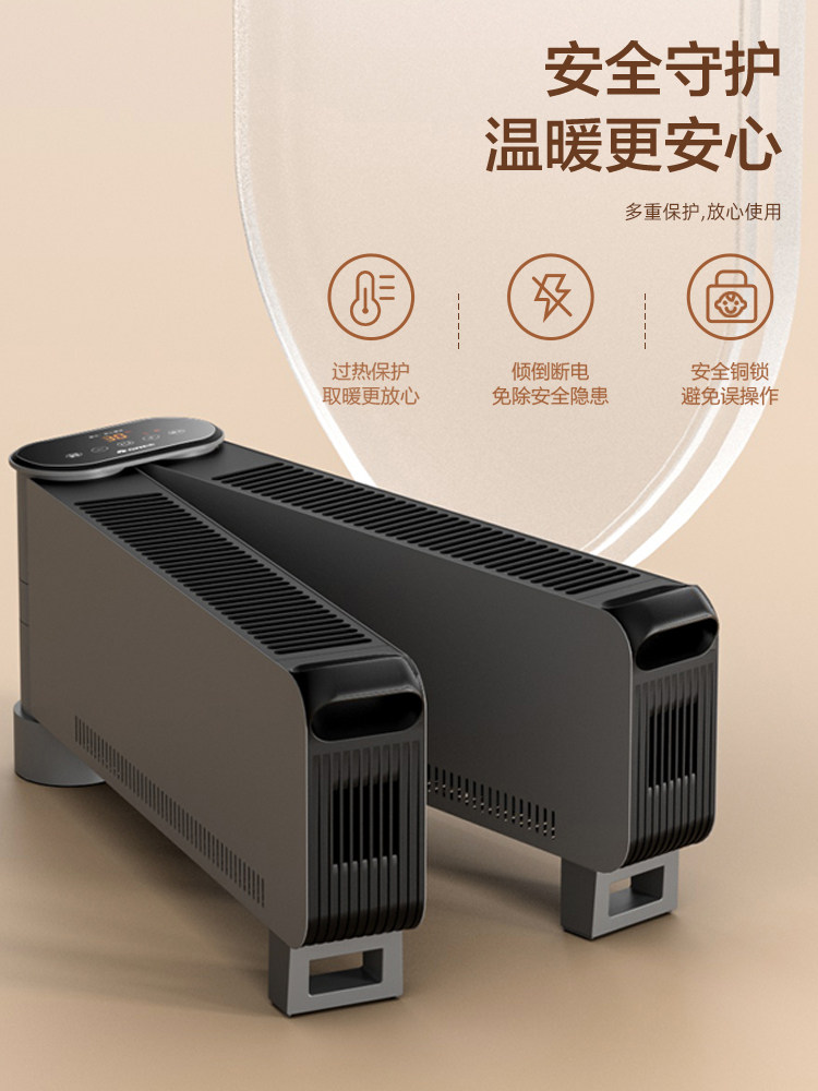 Gree Baseboard Heater for Home Use, Large Area, Remote Control, Foldable, Constant Temperature, Energy-Saving, Waterproof, Fast Heating, Heating Stove