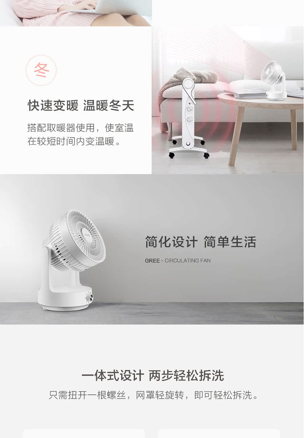 quạt giá rẻ Gree không khí lưu thông quạt nhà phòng ngủ im lặng lắc đầu quạt ký túc xá máy tính để bàn nhỏ tuabin đối lưu quạt - Quạt điện quạt tay mini