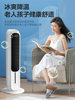 Gree Dual-Use Air Conditioning Fan for Home Use, Remote-Controlled Tower-Type High-Wind Cooling Fan, Bedroom Vertical Water-Cooled Fan