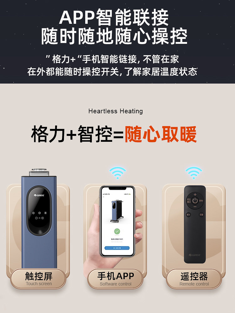 Gree Electric Oil Heater for Home Use, Smart Wifi, Energy-Saving Heater with 17 Graphene Oil Elements, Quiet Heater for Bedroom