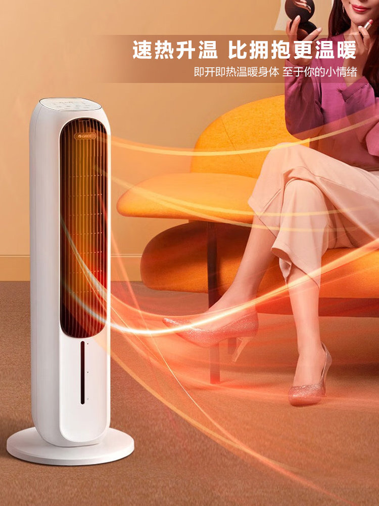 Gree Dual-Use Air Conditioning Fan for Home Use, Remote-Controlled Tower-Type High-Wind Cooling Fan, Bedroom Vertical Water-Cooled Fan