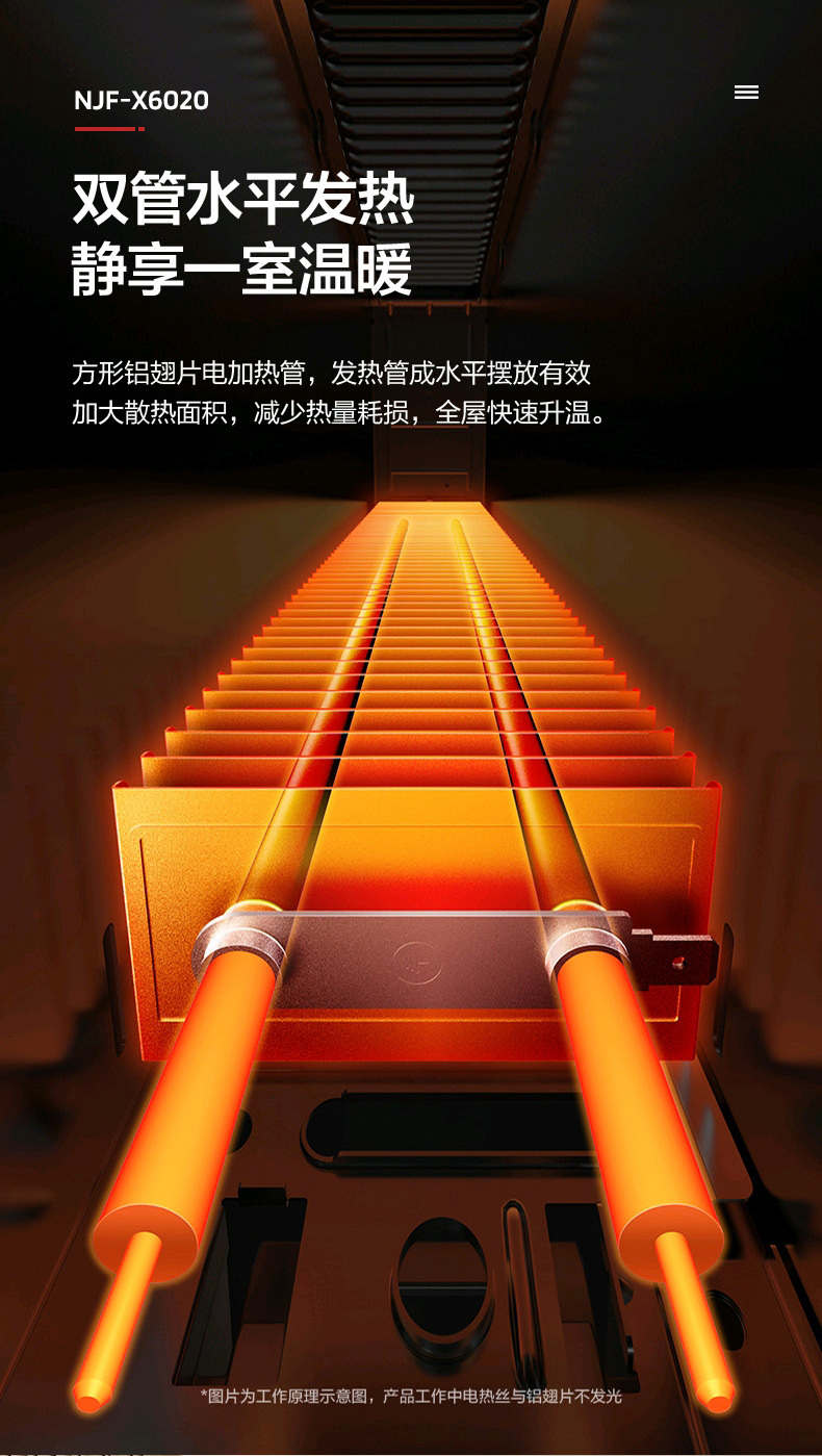 格力 家用踢脚线取暖器 IPX4防水 2000W 图4