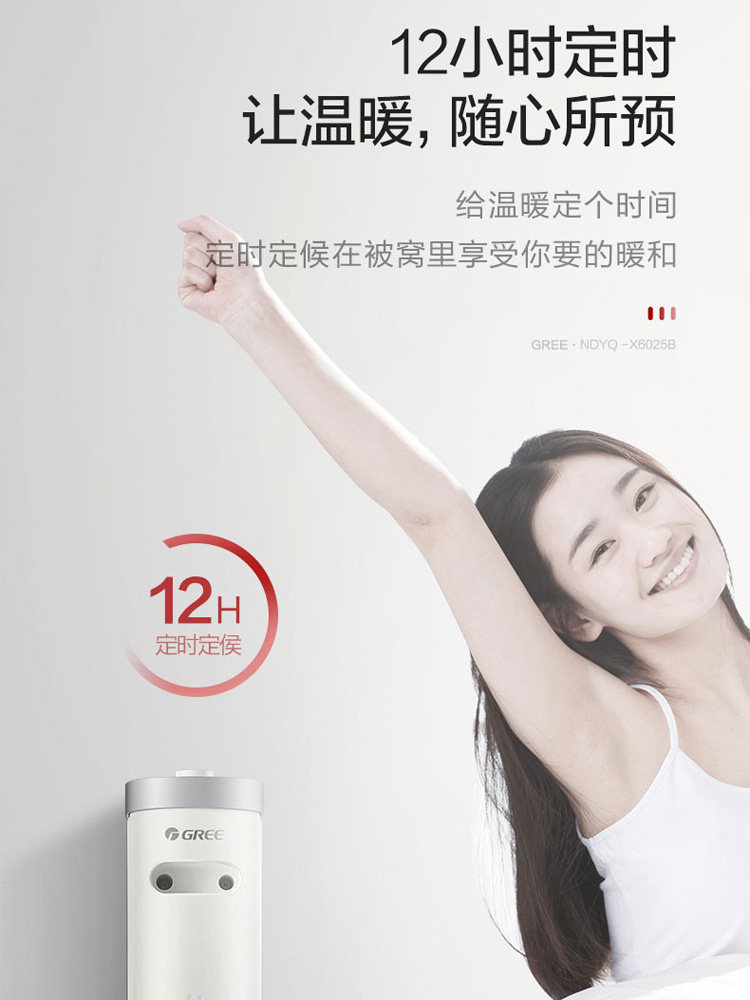 Gree Electric Heater for Home Bedroom, Quiet Electric Heater with Constant Temperature and Humidification, Energy-Saving Electric Heating Film, Remote Control Heater