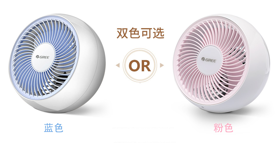 quạt mini giá rẻ Gree điện quạt văn phòng nhà máy tính để bàn câm mini bàn quạt tiết kiệm năng lượng di động ký túc xá quạt sinh viên - Quạt điện quạt senko đứng