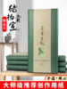 Chongxing Anhui Jingxian 99.9cm 133.2cm 199.8cm Shengxuan Green Yanggongxuan Pure Handmade Xuan Paper for Calligraphy, Special for Brush Writing, Freehand Flower and Bird, Landscape, Chinese Painting Creation, Xuan Paper by Old Master, Sandalwood Bark Xuan Wholesale