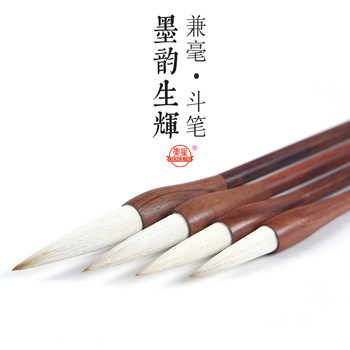 Chongxing Brush Set: Ink and Brush Combinations for Writing and Painting - Large, Medium, Small Brushes for Calligraphy, Cursive, Regular Script, and Traditional Chinese Painting, Special Brushes for Writing Couplets, Calligraphy, and Artwork