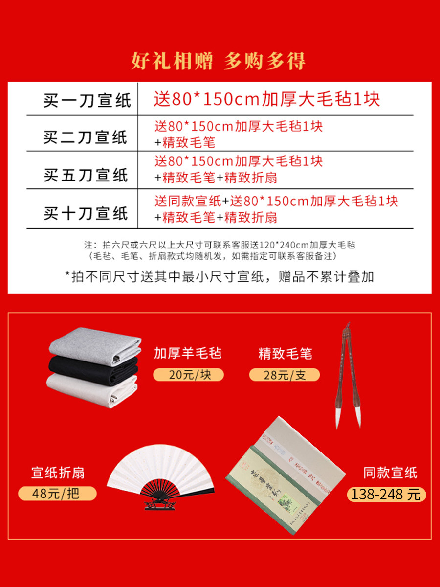 Chongxing Anhui Jingxian 99.9cm 133.2cm 199.8cm Shengxuan Green Yanggongxuan Pure Handmade Xuan Paper for Calligraphy, Special for Brush Writing, Freehand Flower and Bird, Landscape, Chinese Painting Creation, Xuan Paper by Old Master, Sandalwood Bark Xuan Wholesale