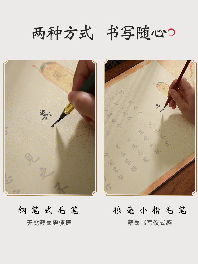 The Complete Scroll of Feng Qiuhuang (Seeking a Wife) for Calligraphy Practice, Scroll for Adults, Handwritten, Gift for Male and Female Friends, Pen-Style, Shanglin Fu (Song Dynasty Style) Cursive Script, Small Script, Slim Gold Script, Tracing Red Script, Love Letter Scroll, Qixi Festival Gift Box Set