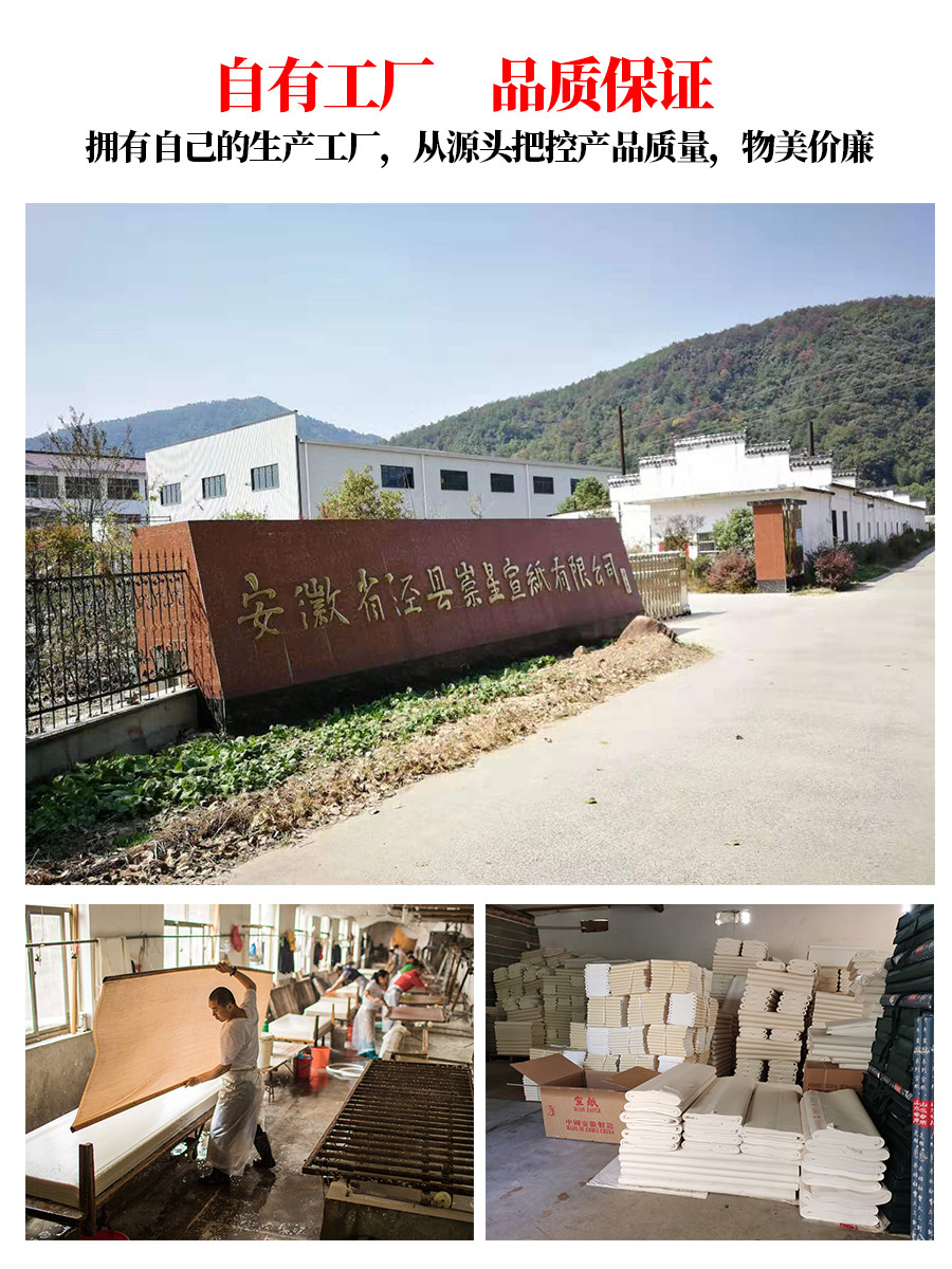 Master-Level Pure Handmade Xuan Paper from Jingxian County, Anhui 99.9cm 133.2cm Raw Xuan Paper for Calligraphy Works, Sandalwood Bark Calligraphy, Chinese Painting Creation, Special Xuan Paper for Flower and Bird, Landscape, Freehand Painting, National Exhibition Paper, Wholesale 100 Sheets